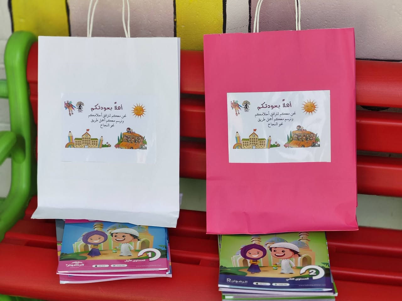 لأن طفلكِ يستحق البداية الأجمل والبيئة الأكثر أماناً... نفتح أبواب التسجيل في روضة رحيق الورد لعام دراسي مليء بالحب والمغامرة! 
لماذا تختارين رحيق الورد؟ 
تغذية صحية ومدروسة : وجبات يومية متكاملة تناسب نمو طفلك🥦
متابعة أونلاين🖥 : تكونين مع طفلكِ خطوة بخطوة وأنتِ في بيتك. 
تعلم باللعب ومسرح الدمى🎨 : ننمي خيال الطفل ومهاراته بكادر متخصص وأساليب حديثة. 
دروس تفاعلية مبتكرة: تجمع بين المرح وتأسيس الذكاء 
وأيضا منهاج تعليمية خاصة لكل عمر☺️
الموقع: حي إلامن بالقرب من محطة تعبئة القاهرة
رقم الهاتف: ***********
***********

