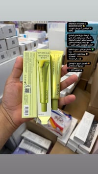 مستحضرات تجميل • جملة فقط • الوزيرية