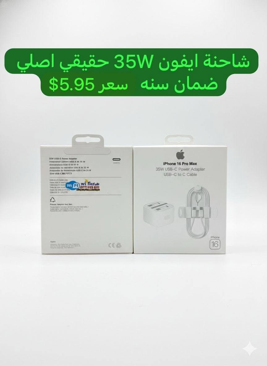 حبايب بضاعة جديدة تواصل واتساب 
‏‪***********‬‏
