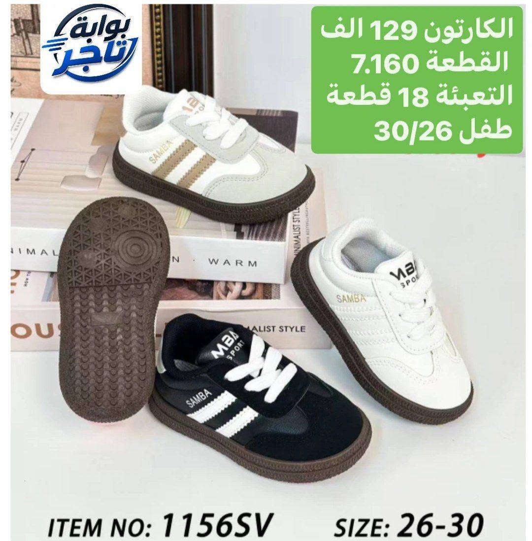 جملة فقط • مقاس ٢٦-٣٠ • مقاس ١٦-٢٠