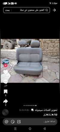 كشن سيدونا • تحويل ٧ راكب • جديدة
