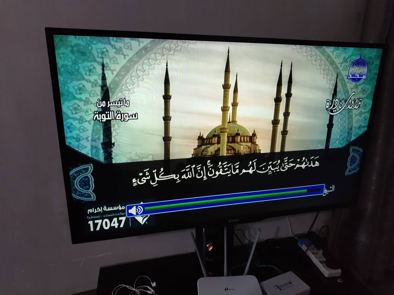 عمل اليوم ✅☺️ 
المنطقة :  خانقين /محطه 📍
الصحن :    GB حجم 80
الاقط : HD
منفذ: 2️⃣ 
القمر : النايل سات 📺🇮🇶 
اشارات كامله لجميع القنوات ✅❤️ 
جهاز ستلايت : عدد 2️⃣ 
للتنصيب داخل خانقين ع خاص او ع
رقم هاتف
*********** ومتوفر واتساب
