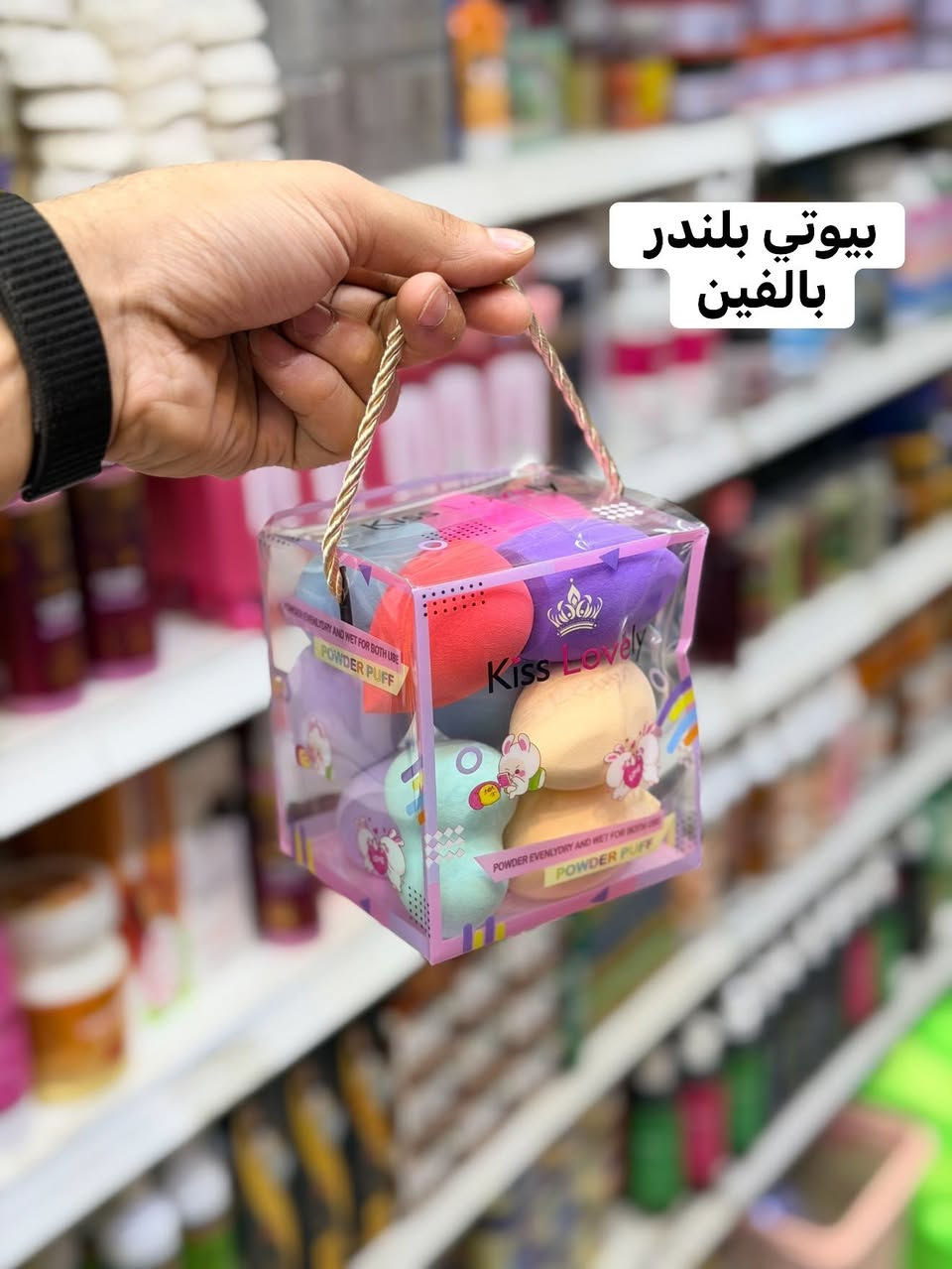 🔥 بضاعة اليوم 🔥 
🎗️اهلاً بكم في مجمع ضياء مهند ومجمع رضا عويز 🎗️ 
مجمع ضياء مهند / السماوه / عكد الجامع نفس مجمع رضا عويز توجد خدمة توصيل / *********** 🛵 
اكثر من 25 صوره داخل المنشور 🔥
