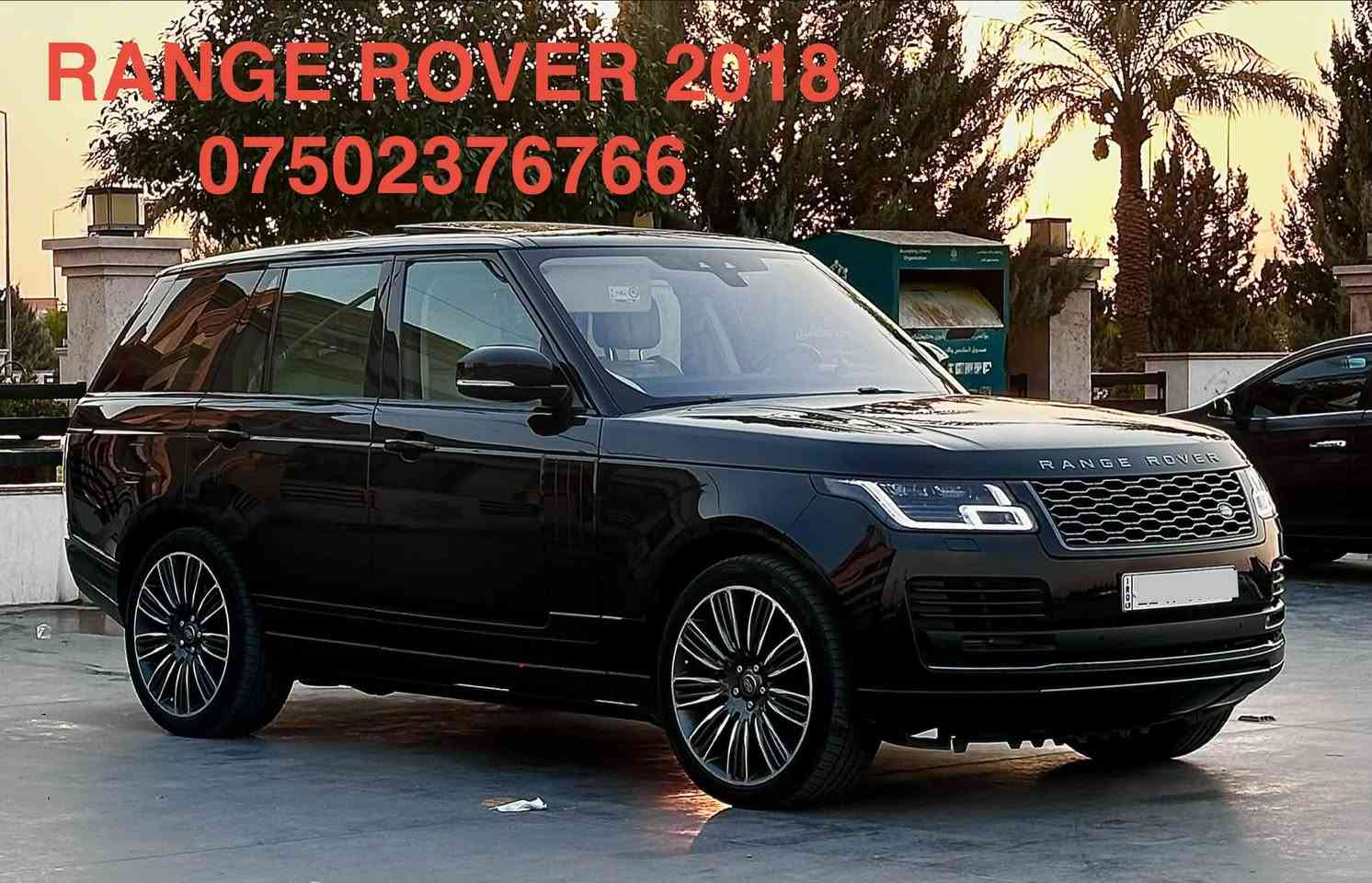 range rover HSE 2018
رنجروفه ر مواصفات HSE موديل ٢٠١٨ خليجي شريكة سردار 

سياره كلين تايتل 
مكفولة من ضرب و تعديل 
و گير مكينة ما مفتوح كلشي بشرط فحص
ماشية ٩٨٠٠٠ كيلومتر حقيقي 
سعر  ٣٩٥ ورقة و مجال 
☎️استفسار واتساب
***********

نص مكتوب في الصور:
- RANGE ROVER 2018
- RANGE ROVER 2018 ***********