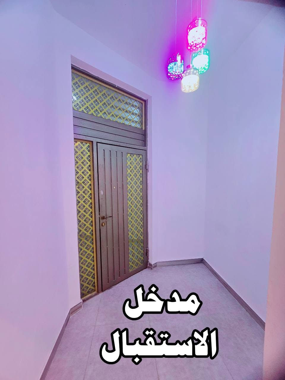 بيت مفول للبيع طابو صرف حي العسكري
المساحة 252 متر طابقين الطابق الثاني نفس الاول تماماً والثالث بيه مخزن
علماً ان ( الماء والكهرباء والمجاري ) مجهزه بأرقى الماركات العالمية وبأحدث انظمة
للأستفسار *********** عمارة, ميسان

نص مكتوب في الصور:
- صالة كبيرة 11 في 5
- استقبال 6 متر
- مدخل الاستقبال
- الدرج
- جوه الدرج
- واجهية البيت 12 متر