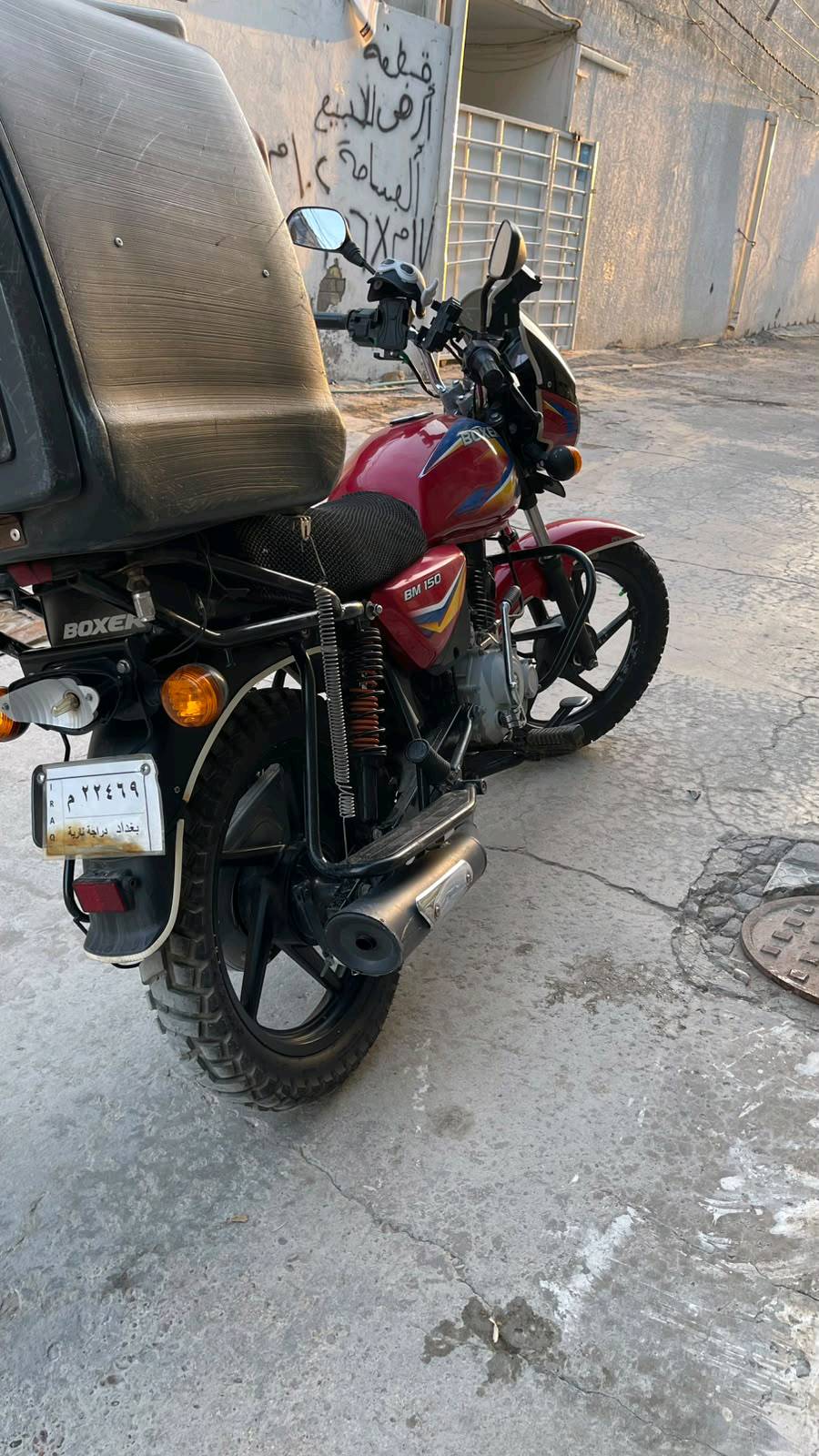سلام عليكم شباب بوكسر موديل 21 كلاسك دراجه رقم بغداد بتحويل اسلمك لوحات وسنوية نكليزي مكاني بغداد الامين او كرادة سعر 1650 وبيها مجال كفالة دراجه من زلغ والحادث شرط تحويل ***********