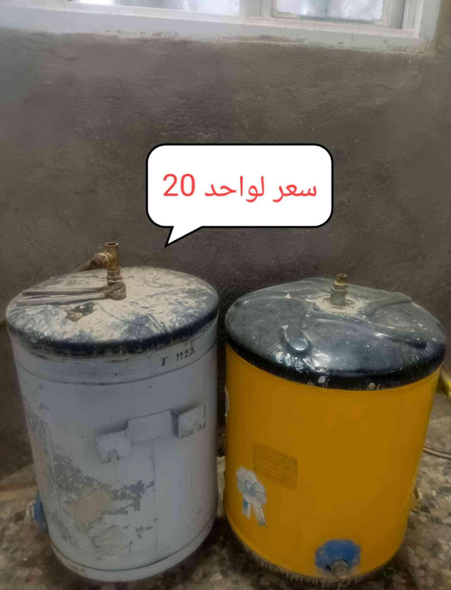 ام الكبر والغزلان • ضرر ما بيه • براد عاطل