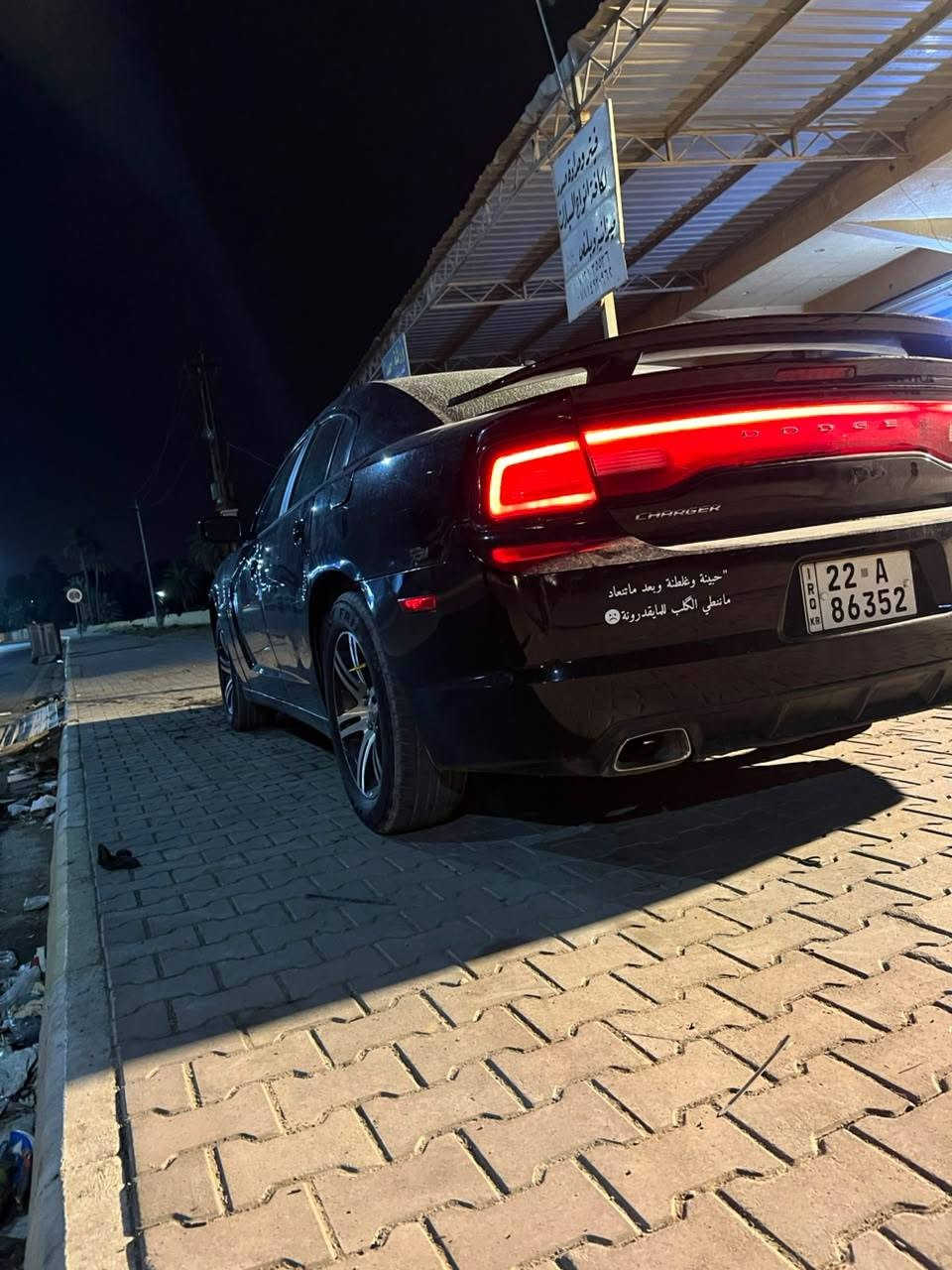جارجر • ٢٠١١ • رقم اربيل