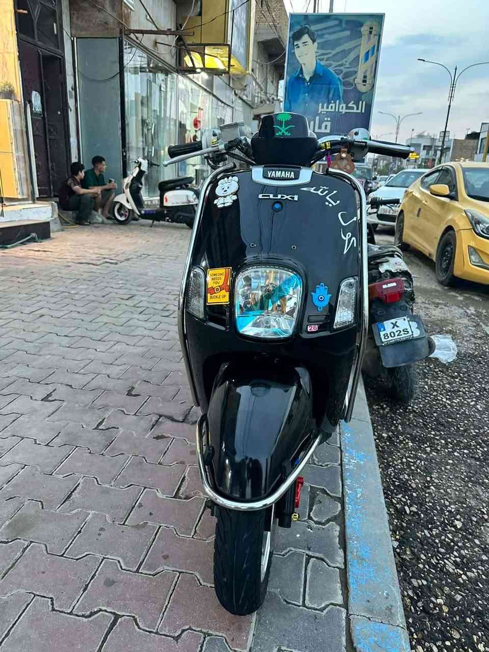 ماكس بوليسي • كفالة • مكان الدوانيه