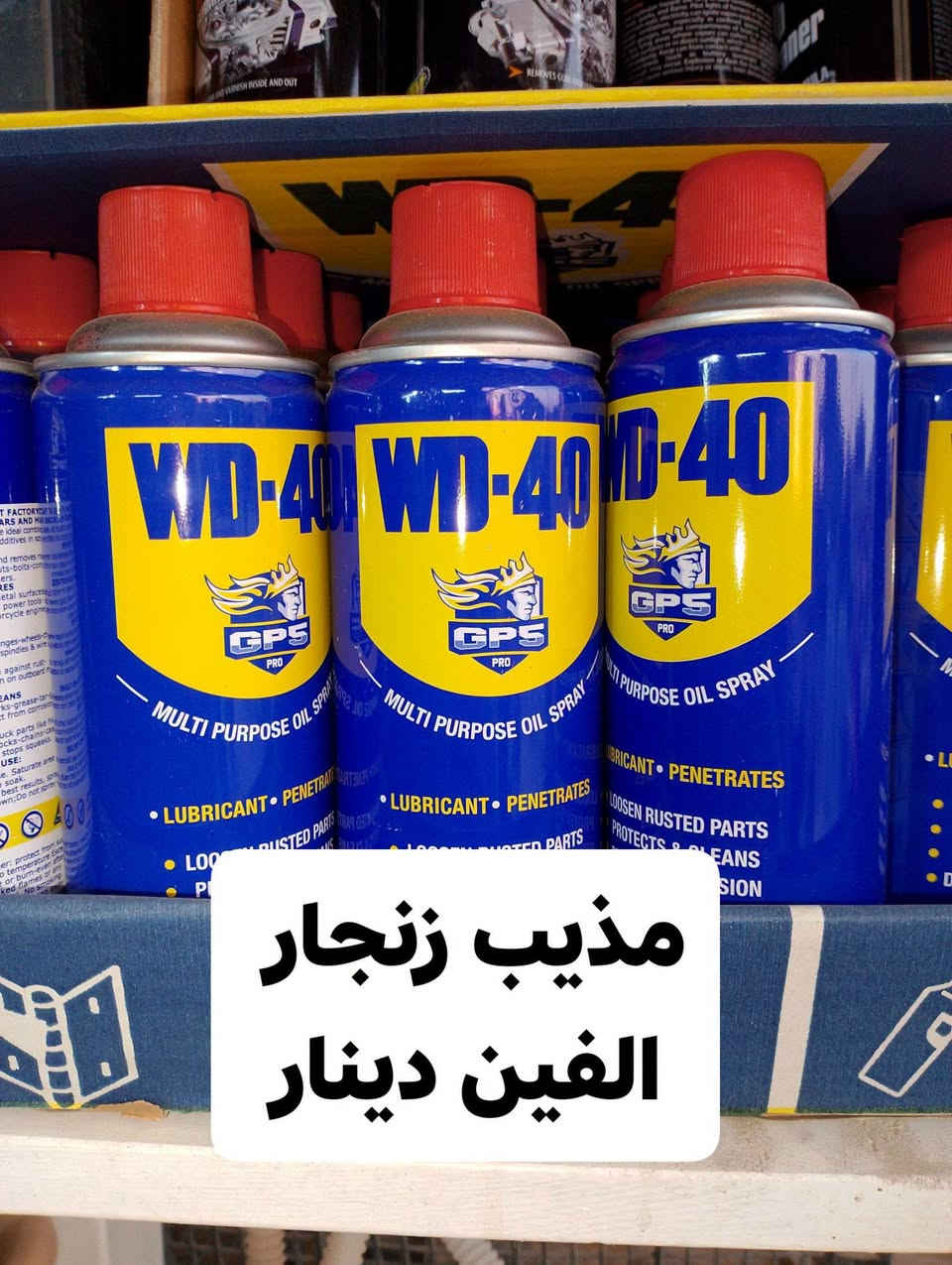 دلي عباس شارع المنتزه بداية الجزرة الوسطية من طرف كراج بعقوبة

نص مكتوب في الصور:
- هورن سيدان صيني نوعية جيدة 6500 دينار
- مذيب زنجار
- الفين دينار
- بخاخ كابريتر