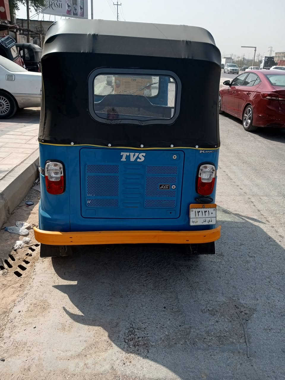 مكينة بوش • ترايك • كبات جدد