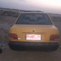 سايبا • ٢٠١٢ • كوت