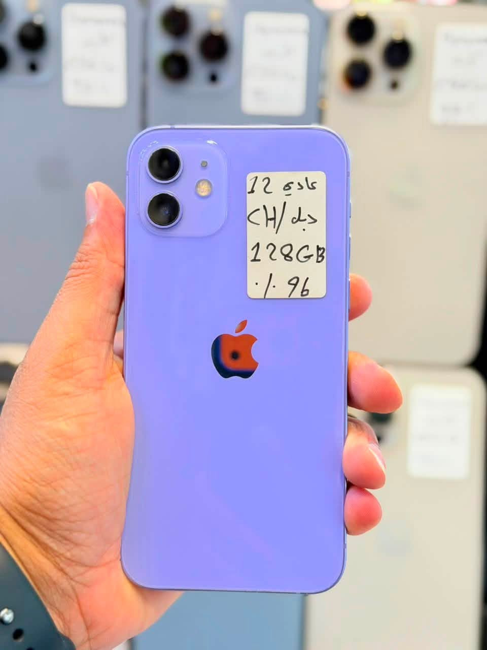 وصول جديد 🆕 

ايفون 12 عادي 
دبل سيم 
ذاكرة : 128 جيجابايت 
بطارية : 🔋96

وصول جديد 🆕 

ايفون 13 عادي 
دبل سيم 
ذاكرة : 256 جيجابايت 
بطارية : 🔋98

وصول جديد 🆕 

ايفون 14 plus 
تك سيم 
ذاكرة : 128 جيجابايت 
بطارية : 🔋95

وصول جديد 🆕 

ايفون 15 plus 
دبل سيم 
ذاكرة : 128 جيجابايت 
بطارية : 🔋96

الالوان المتوفرة الي بالصور 

للحجز والاستفسار تواصل عبر منصة الواتساب : ***********

عنوانا : السكر شارع مستشفى الخنساء مجاور قرطاسية الأندلس
