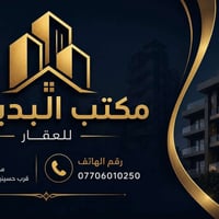 للإيجار • حي أور • ٣ غرف