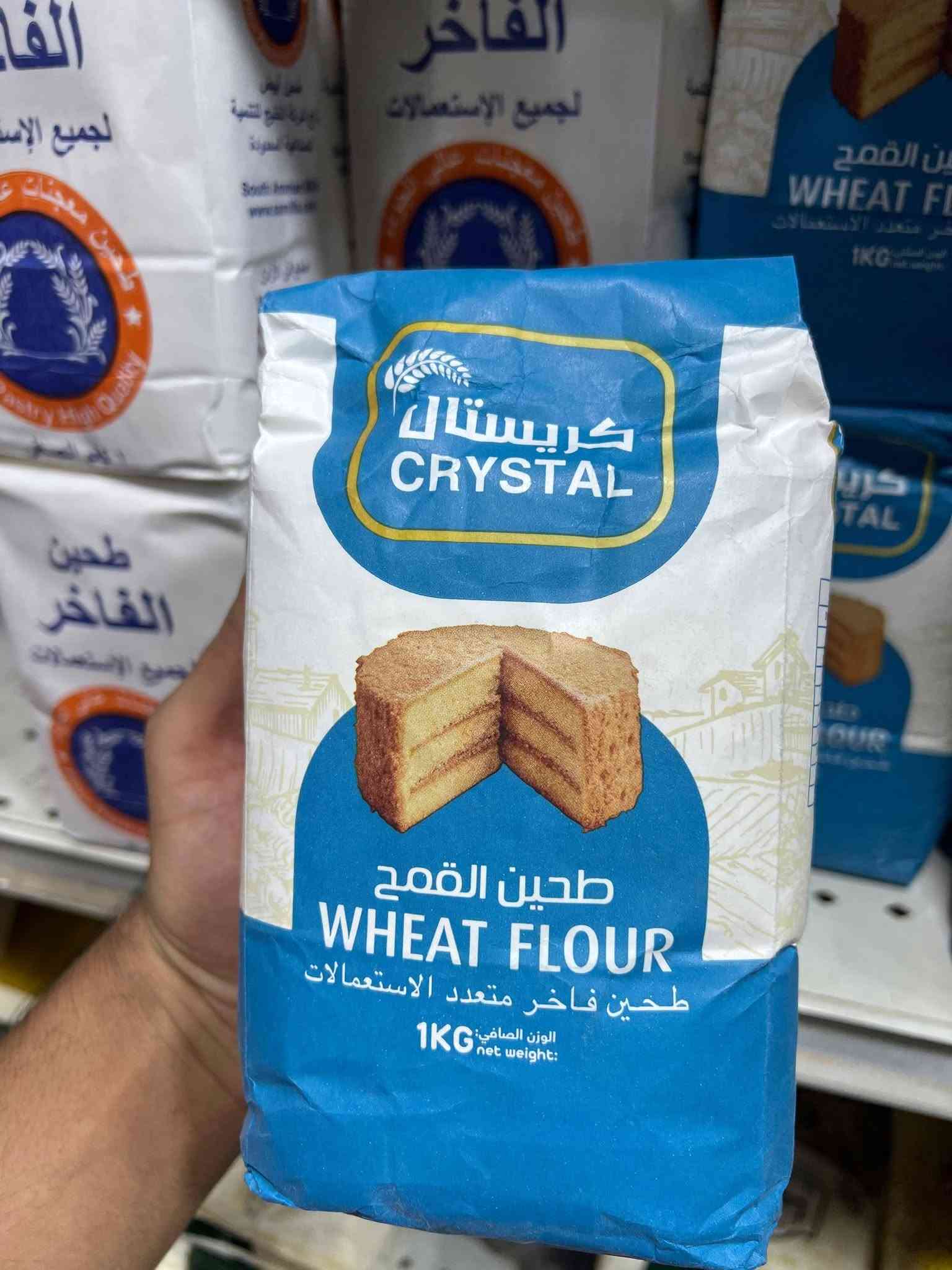 مستلزمات حلويات • توصيل • الهاشمية