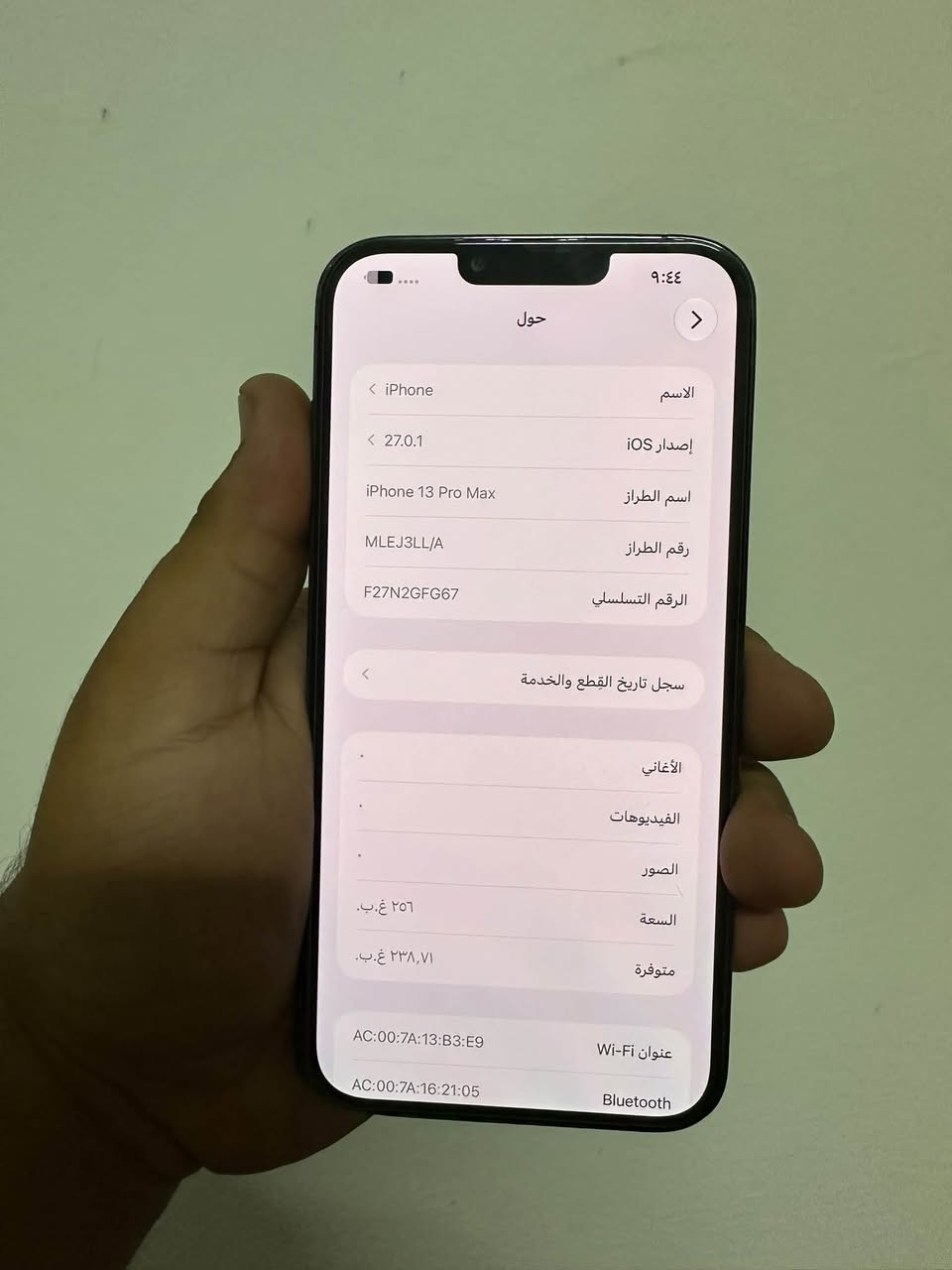 آيفون ١٣ برو ماكس • ٢٥٦ غ.ب. • مبدل بطارية