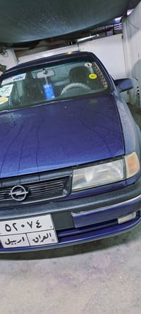 اوبل • أربيل • حیماوه