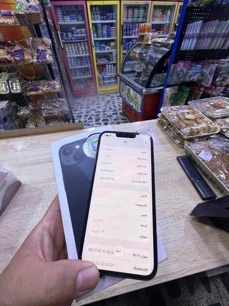 آيفون 13 • ١٢٨ غ.ب. • بطارية ٨٥٪