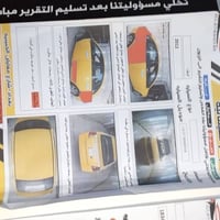 اوبترا • ٢٠١٤ • البلديات