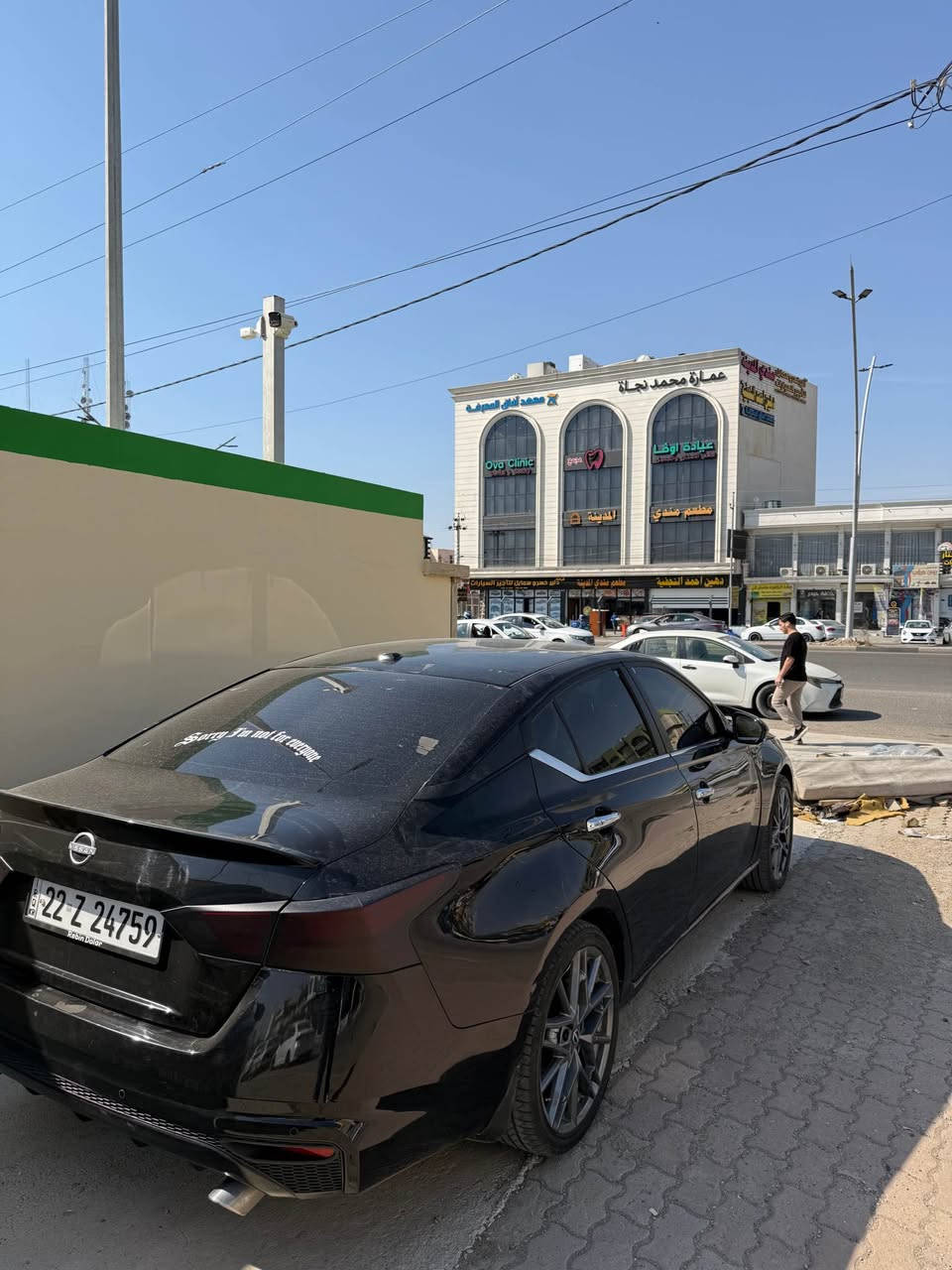 التيما ٢٠٢٥ • ٣٠٠٠٠ كم • تربو