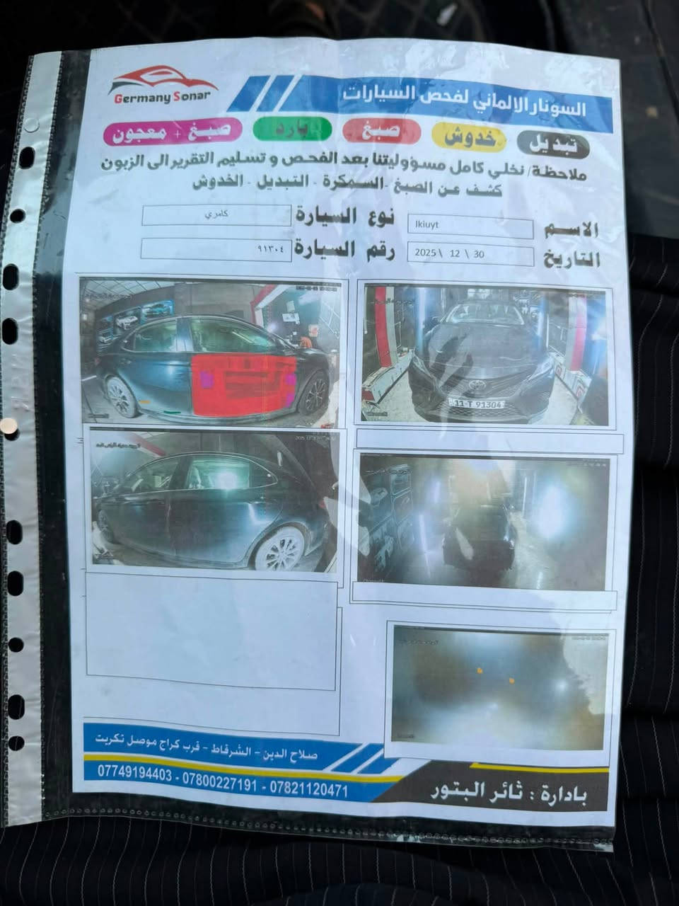 السلام عليكم
كامري 2018 SE رقم بغداد مشروع وطني صاحبها بالشركاط ضررها بالعراق شبر باب السكن مصبوغ كامل السياره كامله ما بيها اي عيب السعر 165 وبيها مجال  للاستفسار 
***********
