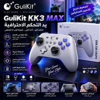 80شامل التوصيل مكاني بغداد 07740503330  نص مكتوب في الصور: - GuliKit P...