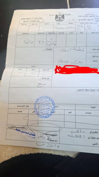 أرض • ٢٠٠م • للبيع