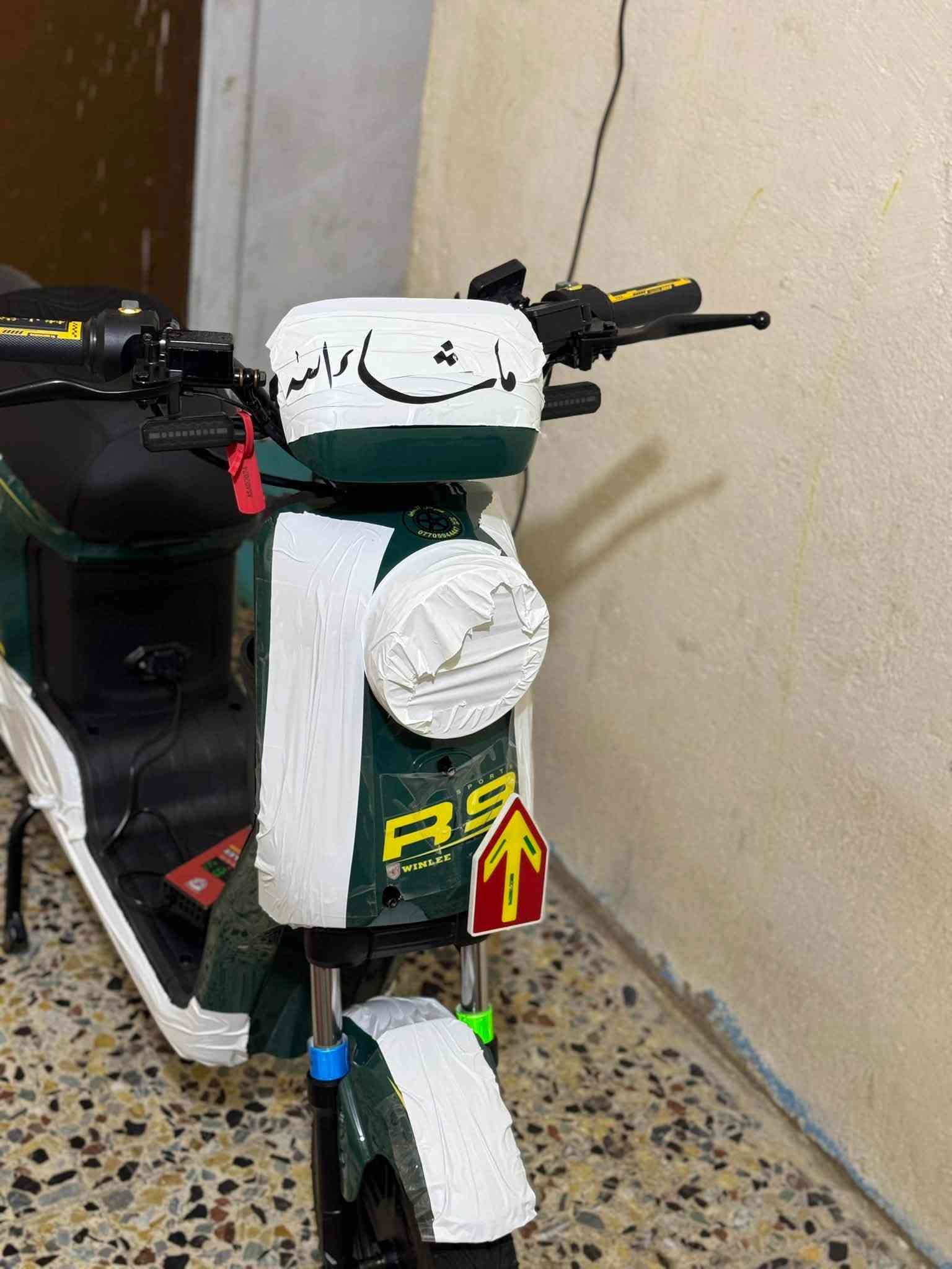السلام عليكم اخوتي دراجه R9 2026 شكل ال 2027 ام الرماش اكلوبهه اصفر الدراجه تخبل ماشاءالله شلعه ومعدل 4 نمرات الدراجه مصالي شهرين من ماخذهه توه مشت الف البطاريات كفاله تجي وتفحص وين ما يعجبك الملف كفاله الدراجه امانة الله ورسوله شخط مالبيه عده خدشه بسيطه ماخذهه من الاخوين بل عشار نهايت شهر الثامن ماخذهه ب 650 ورايدهه ب 620 وبيها مجال للطيبين طلعاتي مو هواي بيها مكانه بصره خمسميل يم صيدلية الكندي للستفسار ع الرقم *********** وبلخدمه
