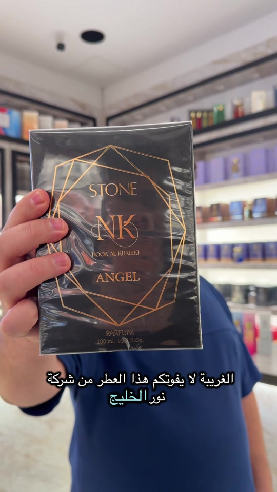 نور الخليج • انجل شير • فانيلاء