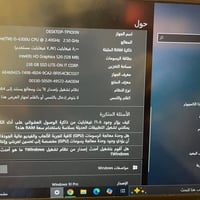 لابتوب كدامك مواصفات السعر 150 قفل متلكة هيج سعر وموصفات متوازي وعندي ...