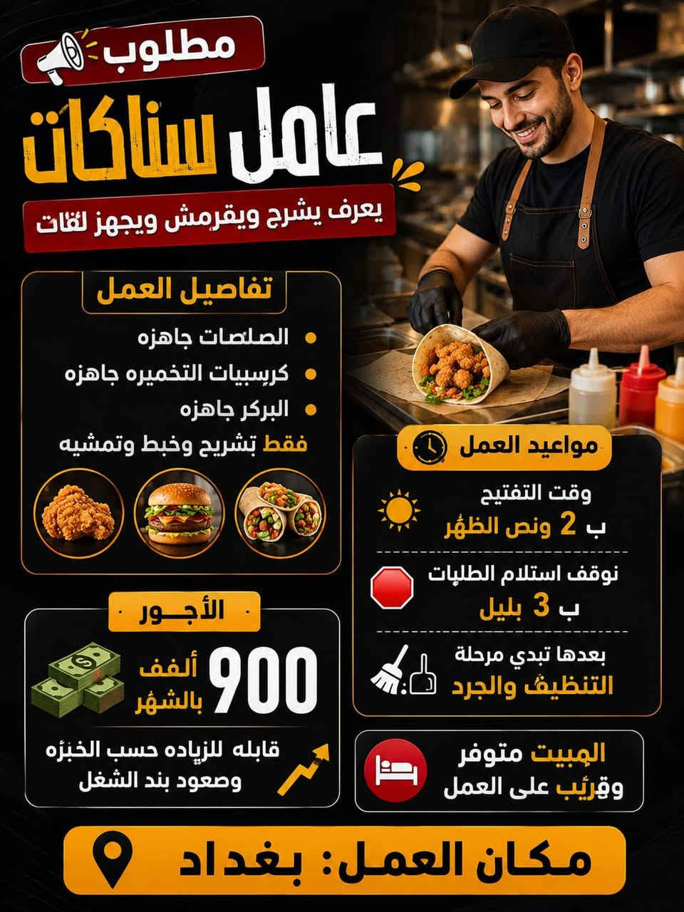 خاص او واتساب ***********
