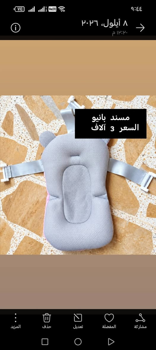 🧸✨ أغراض طفل للبيع ✨🧸
نظيفة ومرتبة وبحالة حلوة جدًا 🤍
أسعار مناسبة، واللي يعجبه شي يراسلني خاص 🌷
📦 توصيل  بغداد ومحافظات

نص مكتوب في الصور:
- قاط ولادي يلبس من عمر شهرين الي 6 أشهر السعر 3 آلاف قاط ولادي يلبس من شهرين لحد 6 أشهر عندي توصيل بغداد ومحافظات سويتر كوري يلبس من عمر سنه لحد 3 السعر 5 آلاف يلك أطفال من عمر سنه لحد 3 السعر 3 آلاف لون كحلي
- حمالة السعر 15
- حمالة+ جنطة
- السعر 8 الاف
- مسند
- مسند بانيو
- السعر 3 آلاف
- لون خمري يلبس من عمر 2 لحد 4 السعر 5 آلاف
- لون زيتي
- يلبس من عمر سنه لحد 2
- السعر 5 آلاف
- قياس 25
- BROWN
- بني
- قياس 17 السعر 3 آلاف GRAY رمادي