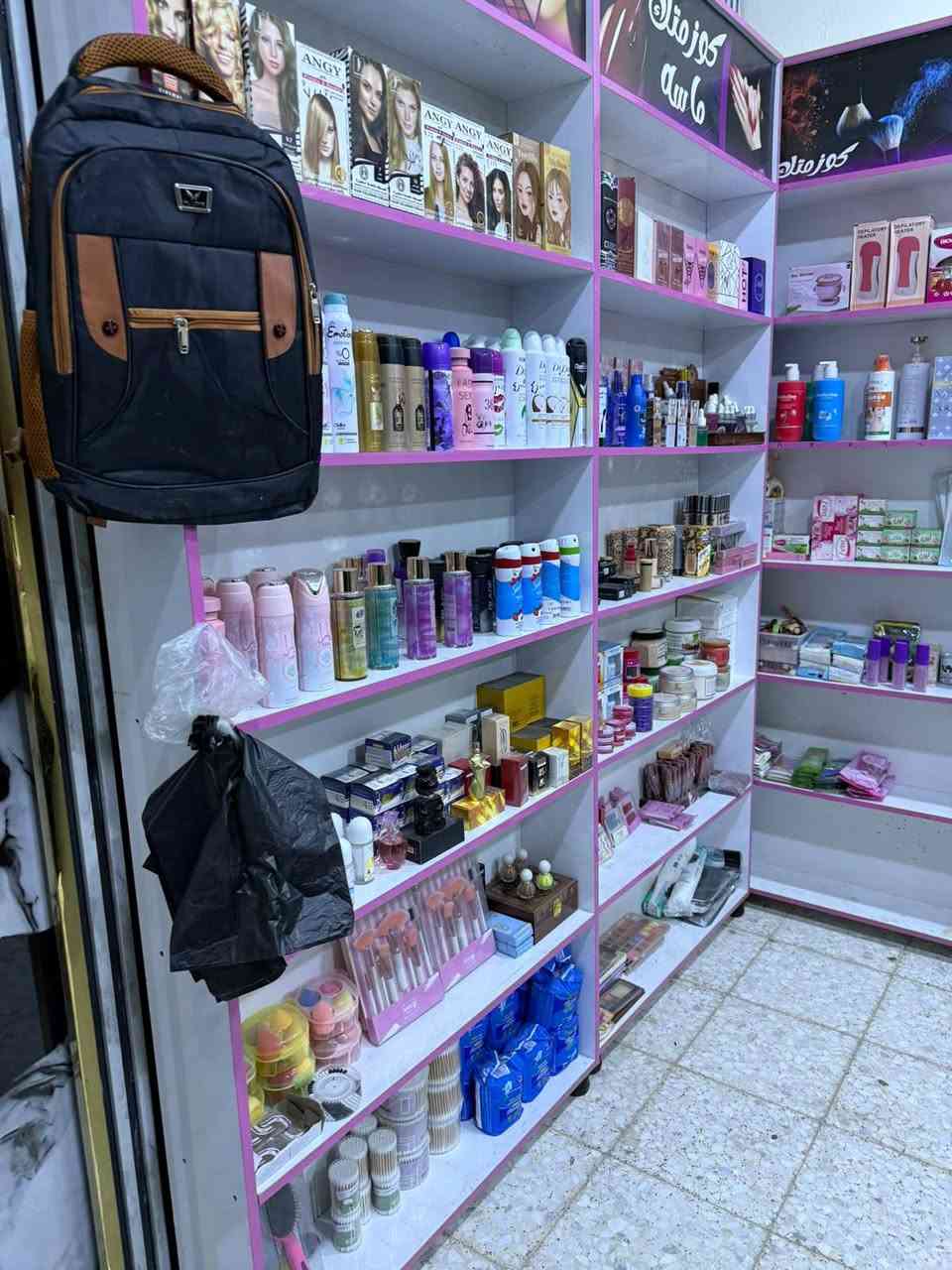 كوزمتك للبيع كامل فاترينات سلبت رفوف مواد تجميل والعنايه متكامل كلهن درجه اولى ماركات معروفه تجي تفحص يله تاخذه سعر 7ملايين عنوان مقابيل قريه الغدير الاولى الاستفسار ع رقم *********** النجف, العراق
