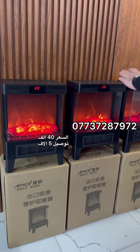 صوبه منضر  السعر 40 الف والتوصيل 5 الاف الصناعه كوري اصلي ضمان سنتين الابعاد / ارتفاع نص متر / العرض 35 سم الصناعه كوري اصلي ضمان سنتين من تاريخ الشراء للحجز ارسال العنوان الكامل ورقم الهاتف ***********

نص مكتوب في الصور:
- ***********
- السعر 40 الف
- توصيل 5 الاف