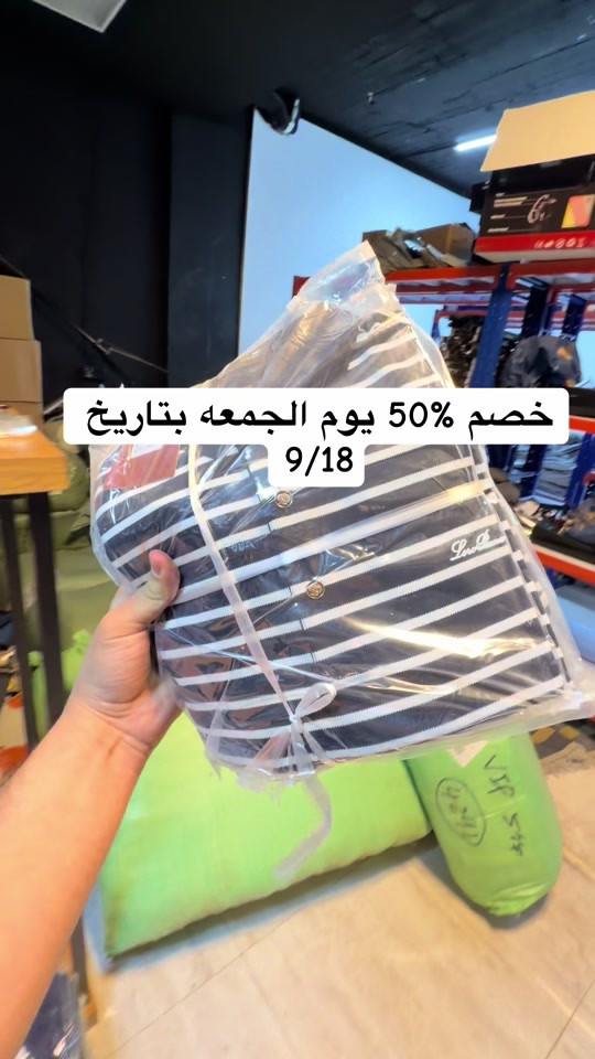 خصم %50 لمدة أسبوع من يوم جمعه بتاريخ 9/18 ينتهي بتاريخ 9/25 العنوان بغداد البنوك شارع المطاعم  رقم الهاتف ***********

نص مكتوب في الصور:
- خصم 50% يوم الجمعه بتاريخ 9/18