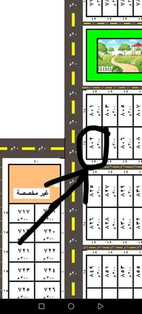 حي القاسم الشهداء • ٣٠٠م • طابو صرف