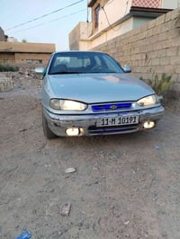 النترا دمعه • ٩٤ • بغداد انكليزي