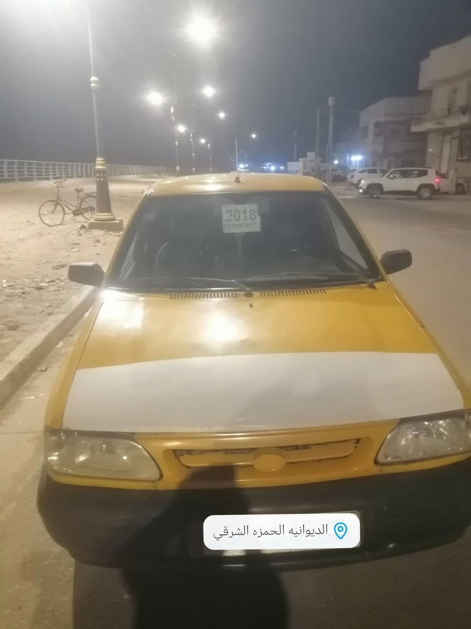 سايبه • ٢٠١٨ • رقم بصره