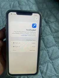 آيفون ١١ برو ماكس • ٢٥٦ • بصمة الوجه مشكلة