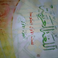 هذا كتاب اللغة العربية   صف أول متوسط   الي محتاجة خ يجي ياخذة