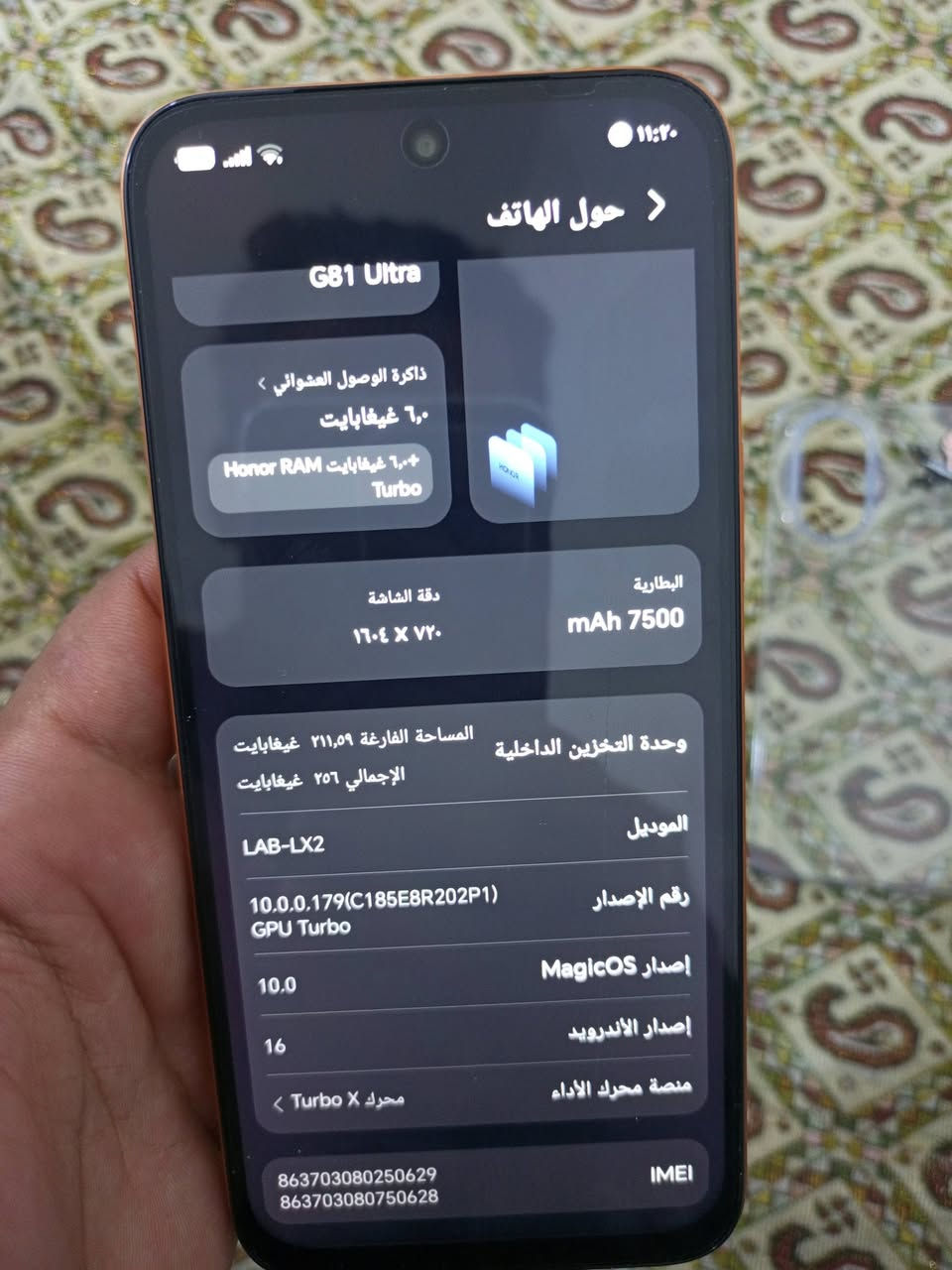 سلام عليكم حبايب جهاز هونرx7d صارلي يومين من اخذته لبيع جهاز اخذته 365اريده 330وبي مجال 290مايصير والله  وهذا رقمي ***********
