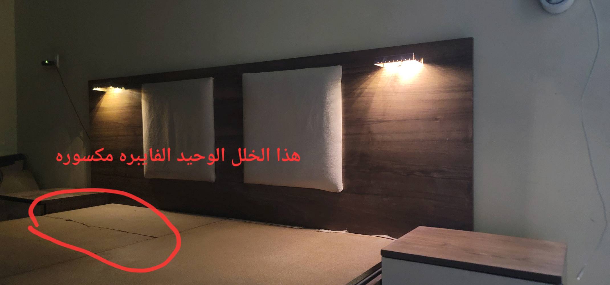 غرفة مديل تركي نظيفه جدا بدون اي خدش ، استعمل سنه، تتكون من سته قطع
، و كما موضح بالصور فايبره كسر بصيط سعرها خمسه
آلاف فقط تخصم من المبلغ المطلوب
!! الفايبره وليس السرير !!
السعر المطلوب هوه 400 و قابله للتفاوض ايضا السعر اللاستفسار الاتصال على هذا الرقم على الواتساب
***********
المكان بغداد حي القاهره خلف جامع النداء