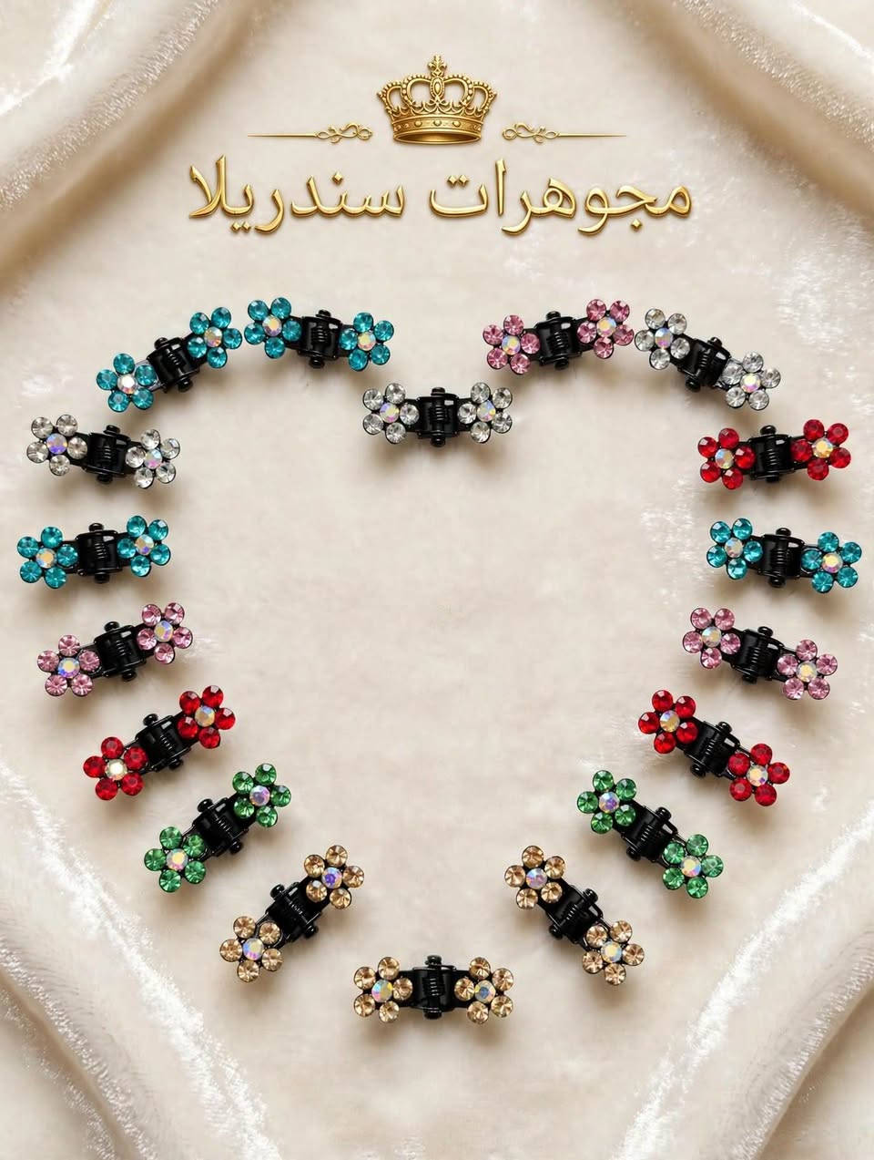 طوقات شعر • مجوهرات سندريلا • الموصل