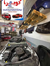 متوفر جميع قطع غيار كمارو 07707767126 كراج كوبرا  نص مكتوب في الصور: -...