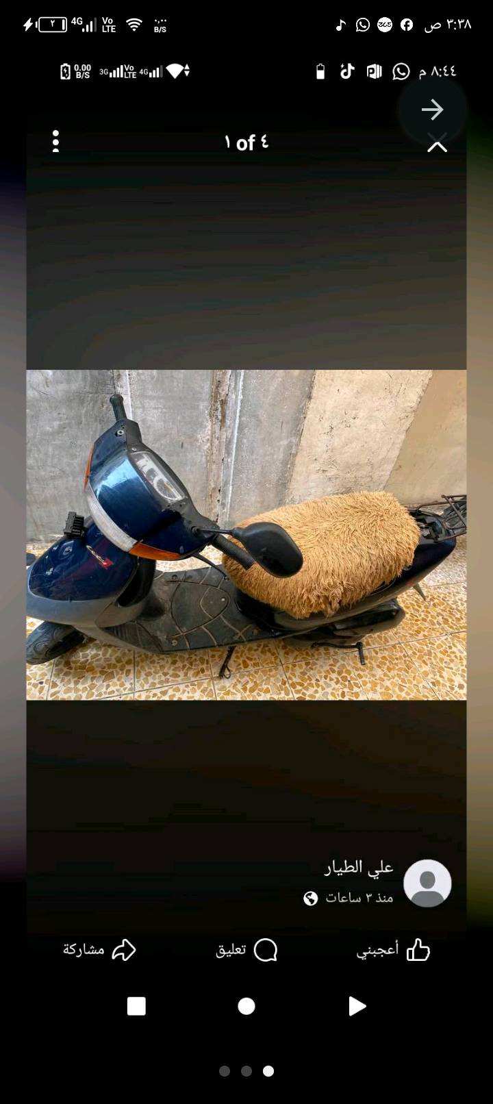 دراجة سوزوكي60 ياباني مكينه مجفته كهربائيات شغاله هندر سلف بس عداد السرعه يرادله واير الدراجة كاطعه ناريه لو بلك لو ملف ابيع قابل للمراوس ب بلي4 او دراجة وسعر البيع 150الف مكاني المعقل دور الهندية رقمي واتس +964 774 728 9414