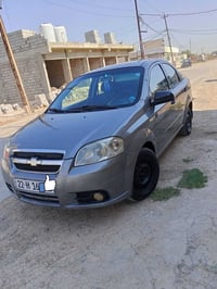 افيو • ٢٠٠٨ • رقم اربيل