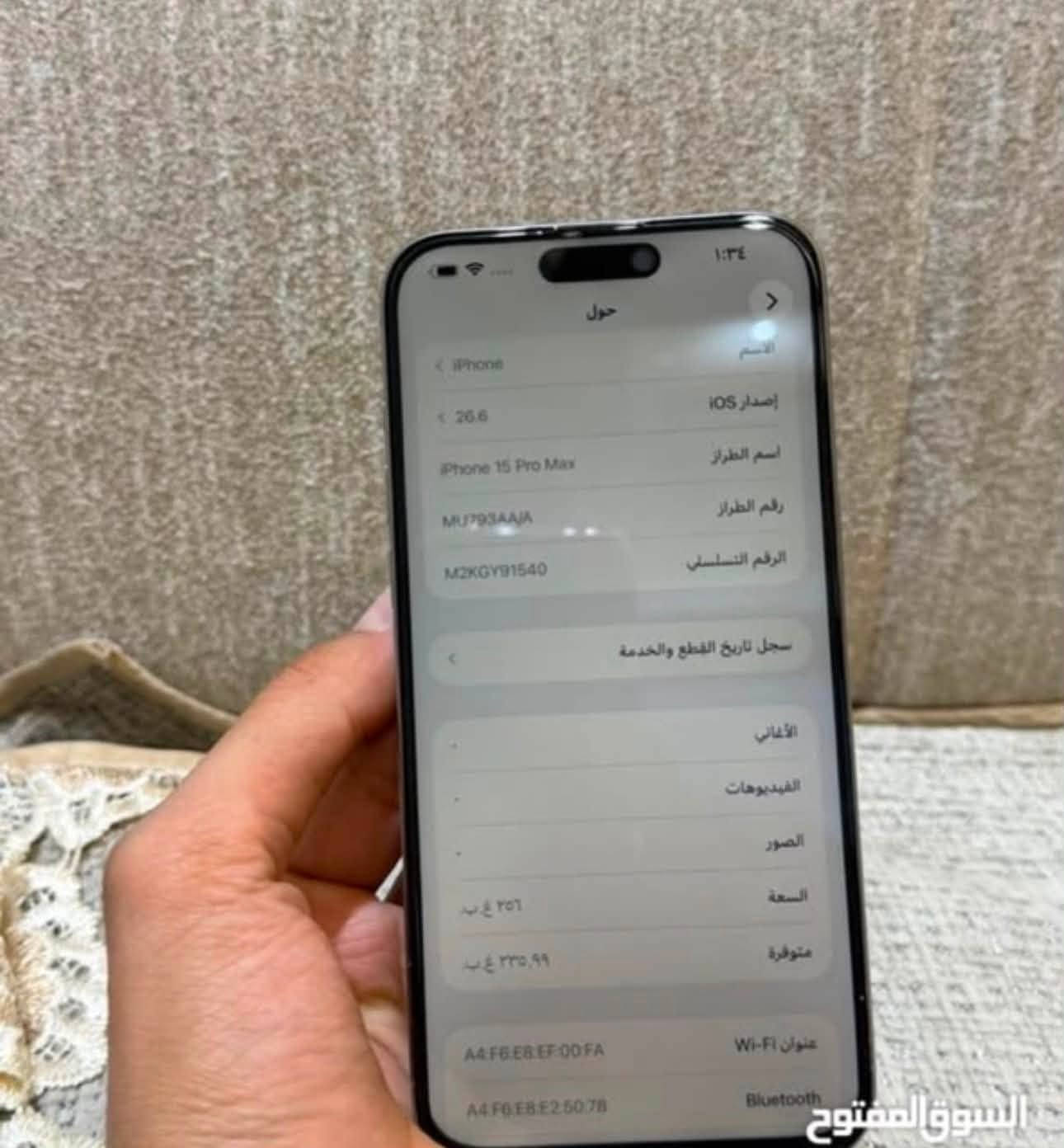 ايفون 15 برو ماكس نضيف كلش ذاكره 256 امبدل شاشه فقط باقي كفاله بطاريه 85 بلاد ملحقاته كامله عنوان البصره  الحكيميه سعر775  وبي مجال للتصال *********** واتساب
