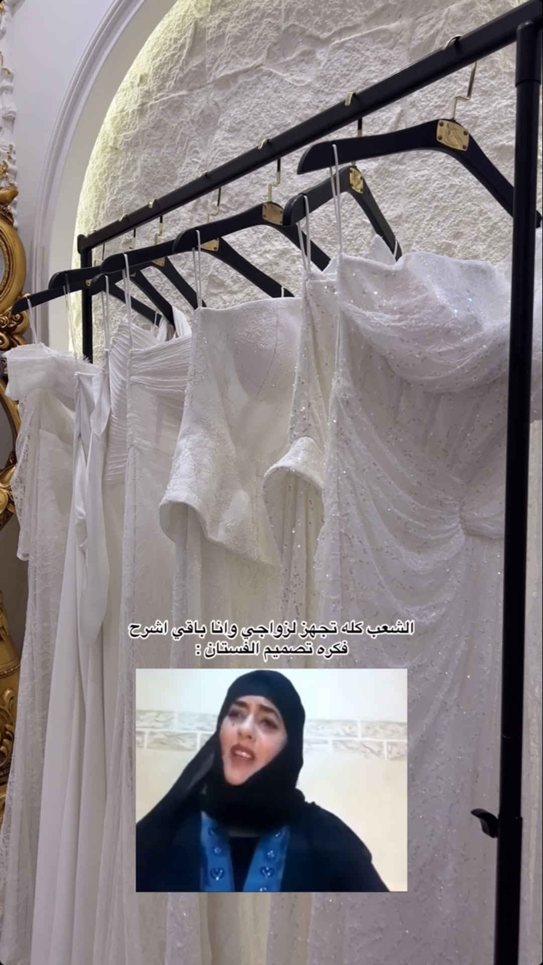 افكاركم تلكوها يم روز 😍😂🤍

#اكسبلور #explore #edgymemes #fitnessaddict

نص مكتوب في الصور:
- الشعب كله تجهز لزواجي وانا باقي اشرح فكره تصميم الفستان :