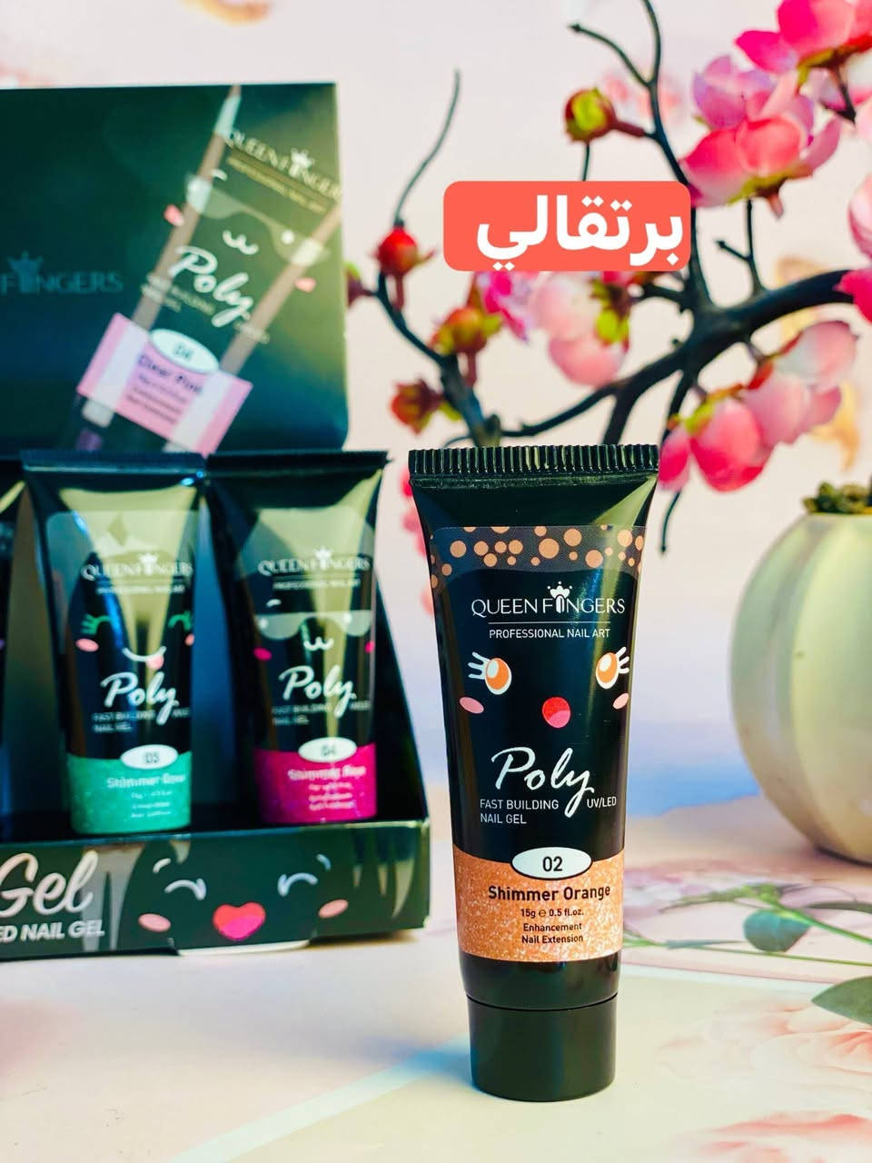جلش للي تحب أظافرها مرتبة وحلوة وتحب تسوي شغل صالونات بالبيت 😍💖
لحجز ولستفسار ***********
