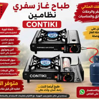 للحجز • واتس اب • راسل الصفحة
